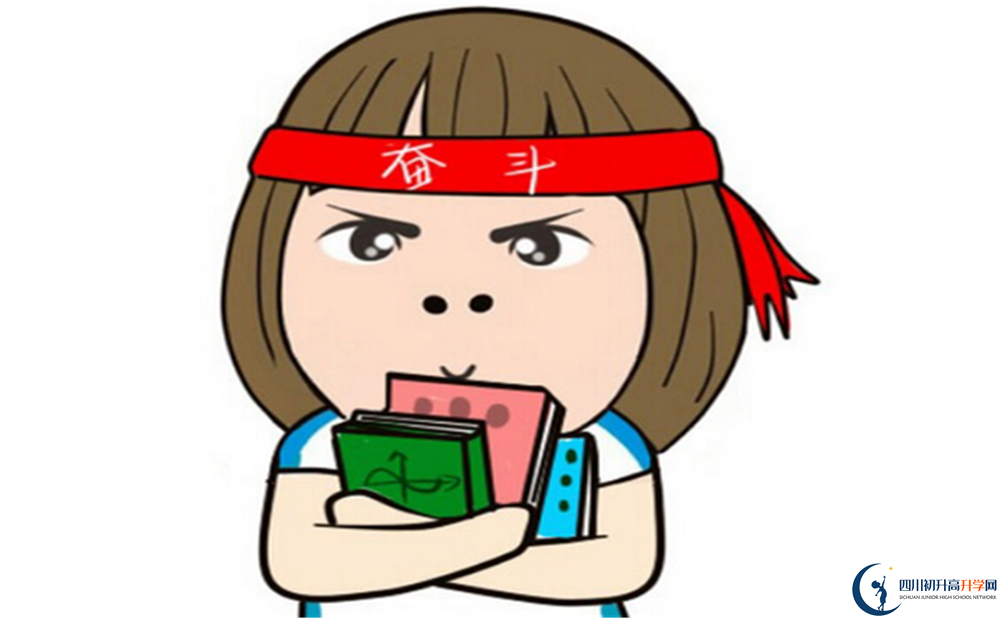 2022年巴中市第二中學(xué)招生計(jì)劃是多少？