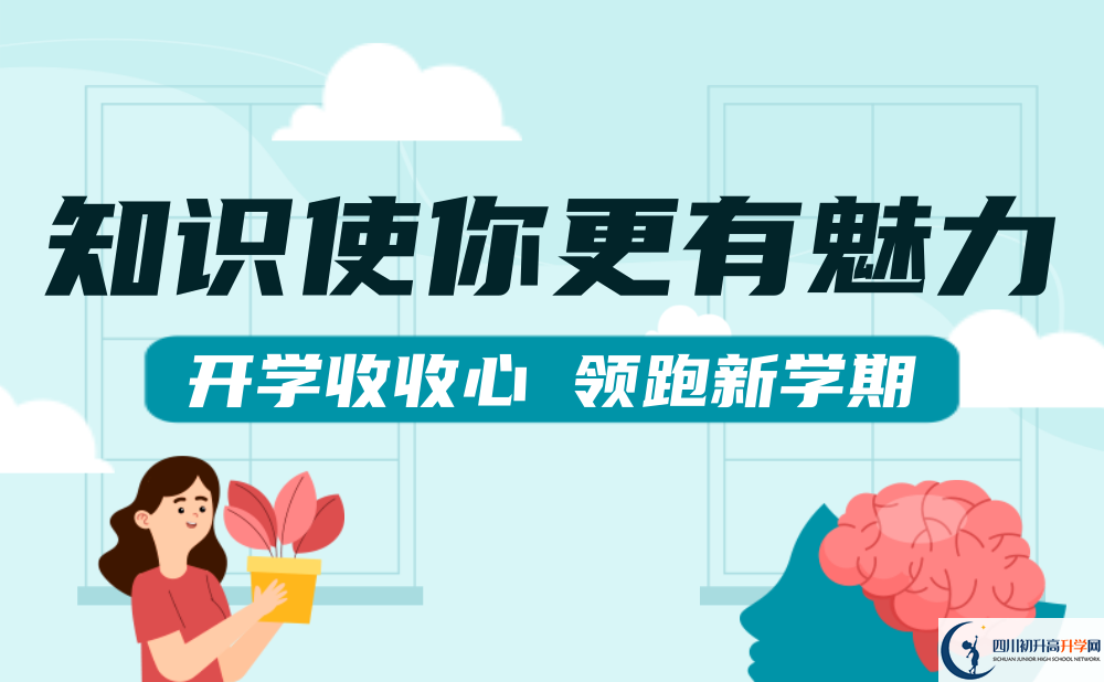 樂(lè)山市犍為第一中學(xué)網(wǎng)址是什么？