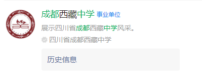 成都市成都新航中學網(wǎng)址是什么？