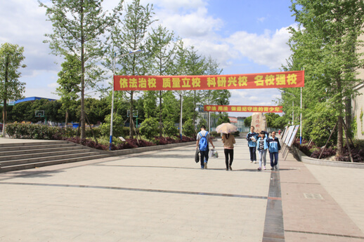 綿陽(yáng)普明中學(xué)校園風(fēng)采