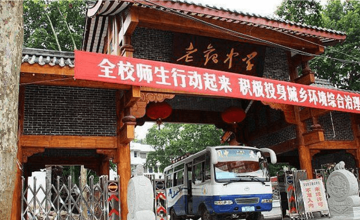 閬中市老觀(guān)中學(xué)校園風(fēng)采