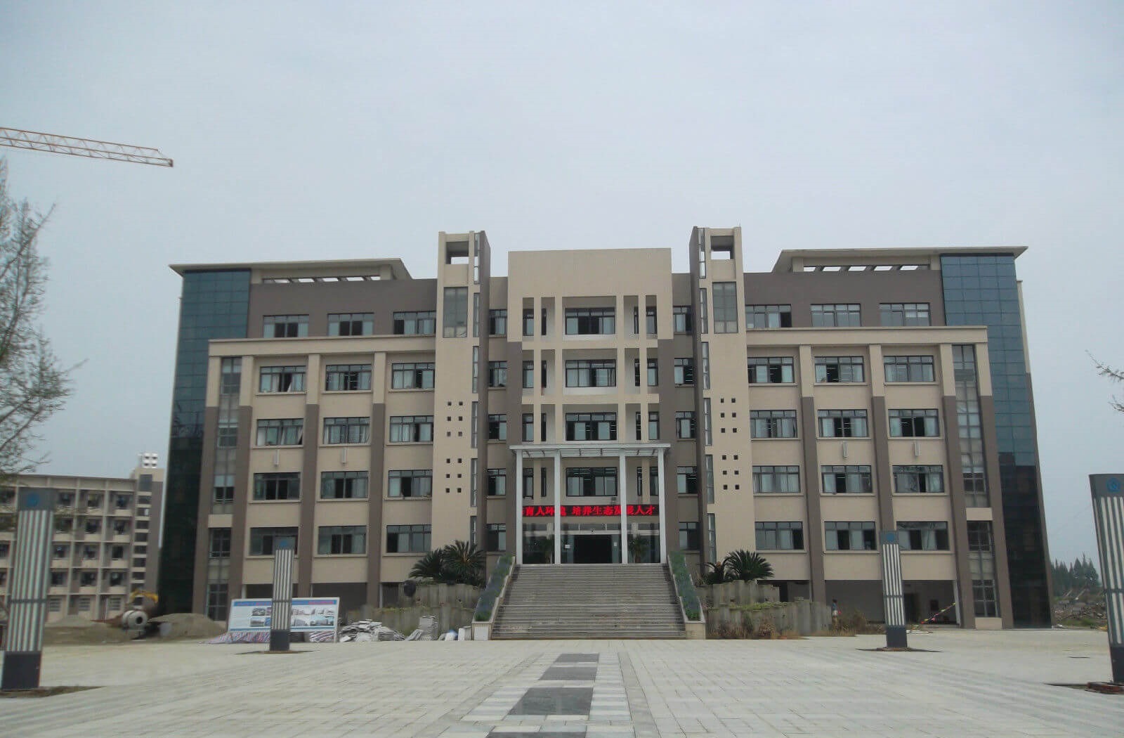 眉山市東坡區(qū)車(chē)城中學(xué)校校園風(fēng)采