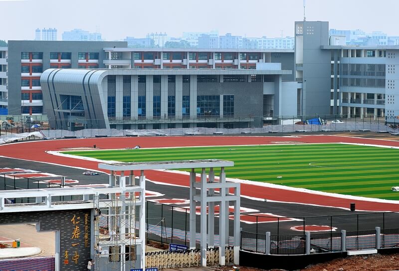 仁壽縣第一高級中學校園風采