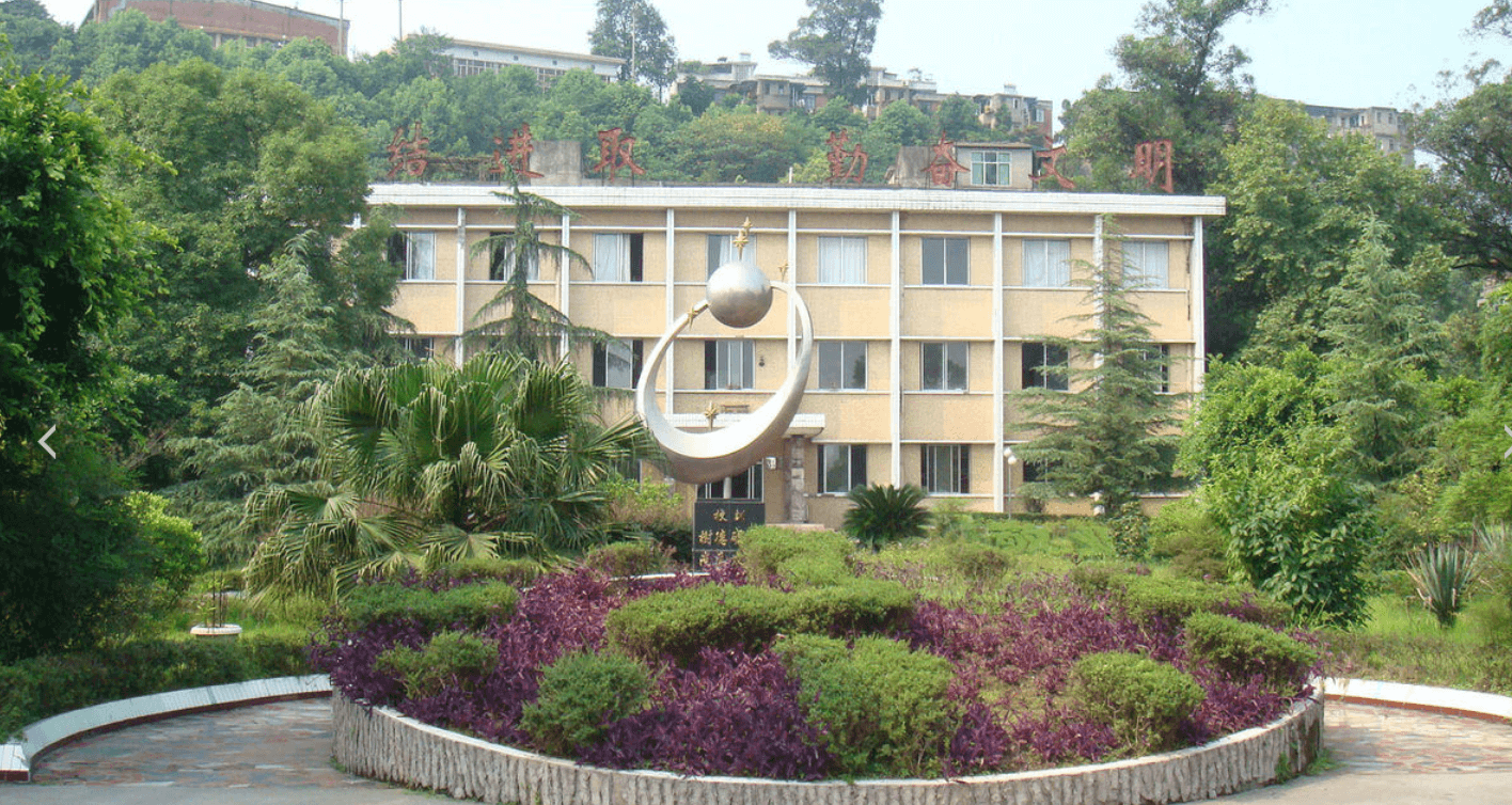 夾江中學校園風采