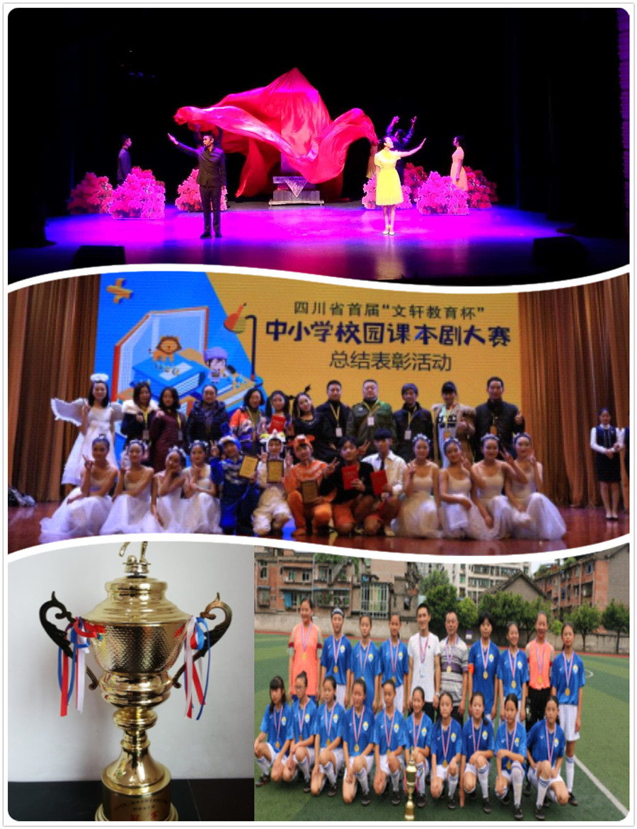 巴中市高級中學(xué)2018年秋季招生計劃