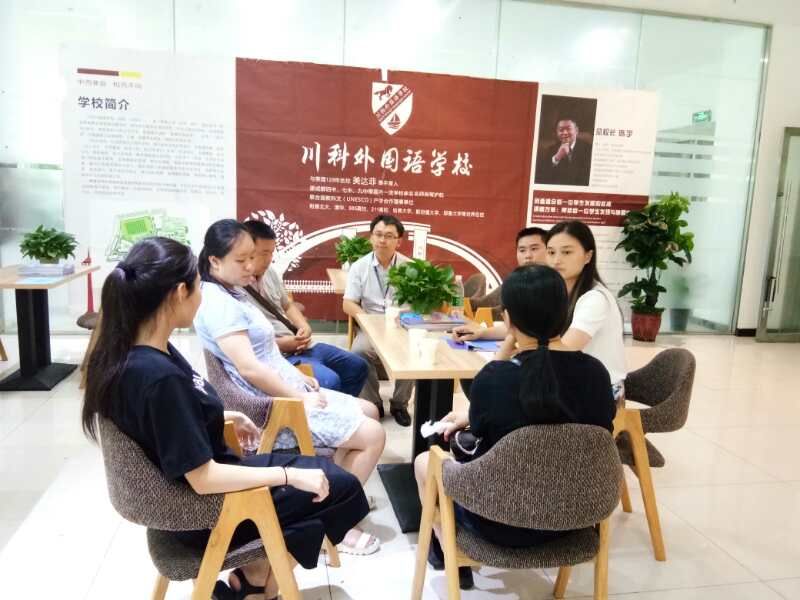川科外國語學(xué)校，火熱報名咨詢中