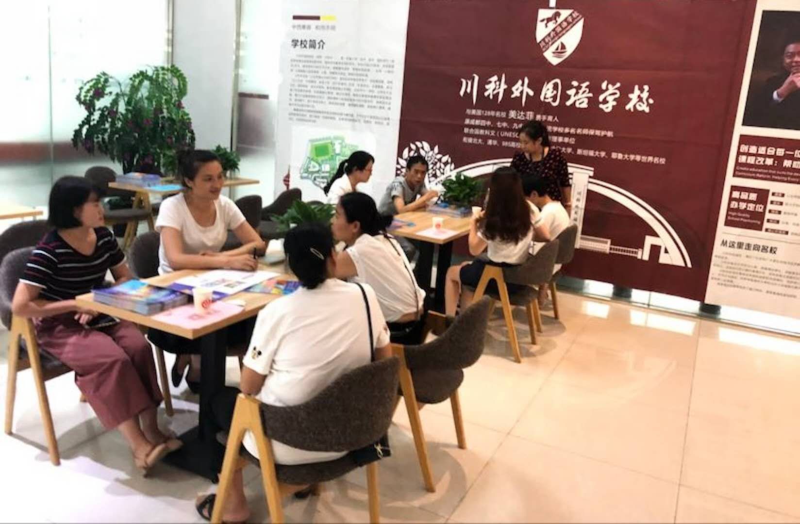 川科外國語學(xué)校，火熱報名咨詢中
