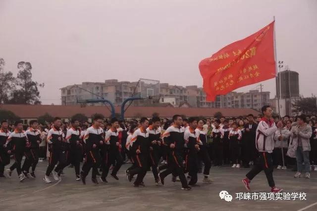 強(qiáng)項(xiàng)實(shí)驗(yàn)中學(xué)——奮戰(zhàn)百日，決勝一九