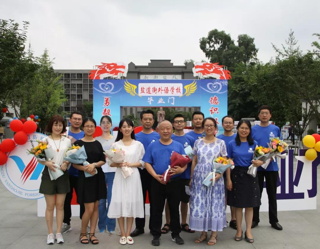 成都市鹽道街中學(xué)外語學(xué)校這支團(tuán)隊(duì)，很棒！
