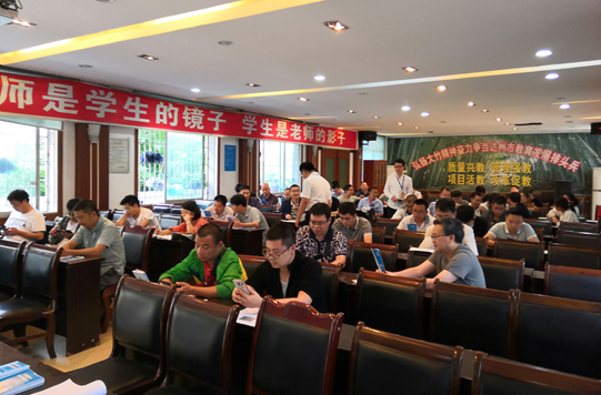 觀音中學(xué)積極召開(kāi)宣講學(xué)生辦理社?？〞?huì)議