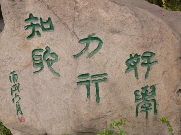 成都市石室聯(lián)合中學(xué)蜀華分校招生代碼？