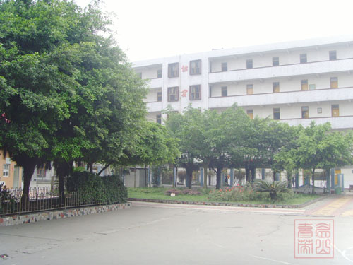 眉山育英實驗學(xué)校寢室住宿如何？