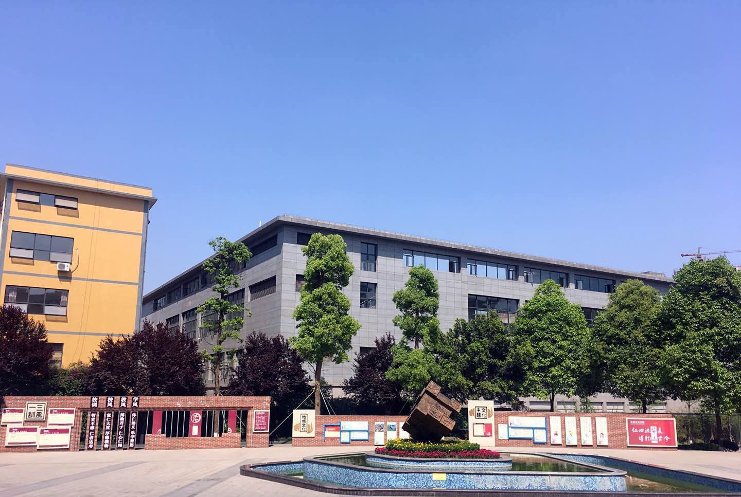 仁壽華達(dá)高中的生活是怎么安排的？