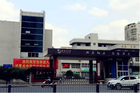 ?成都十七中的地址在哪？