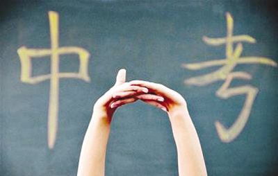 2019年綿陽中考分數(shù)線出爐！各學(xué)校錄取分數(shù)線