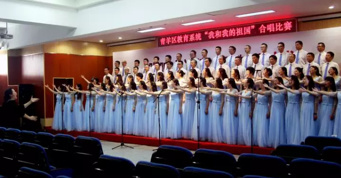 成都石室聯合中學教職工參加青羊區(qū)教育系統合唱比賽獲獎