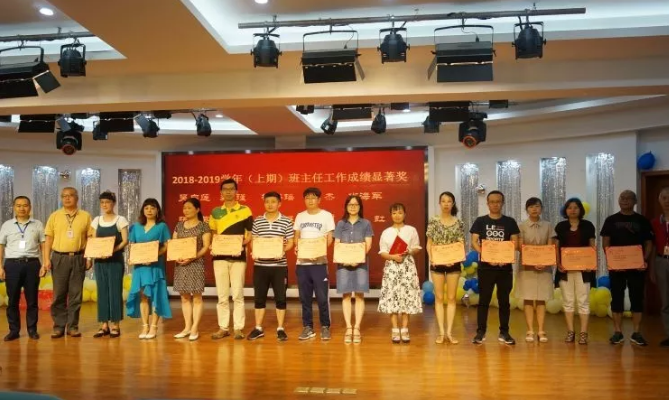 川師大實驗外國語學校——眾志成城，再創(chuàng)輝煌
