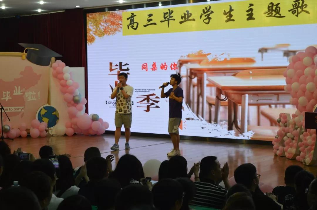 成都市三原外國(guó)語(yǔ)學(xué)?！蹲詈笠徽n》