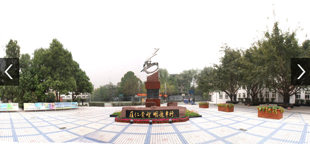 成都市田家炳中學地理位置在哪里？