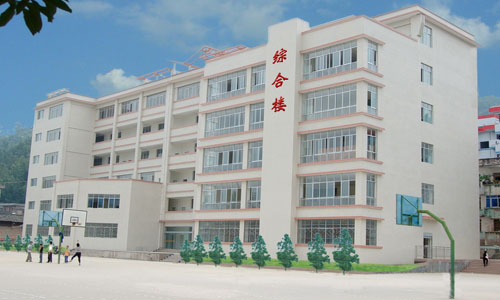 會東中學地址在哪里？