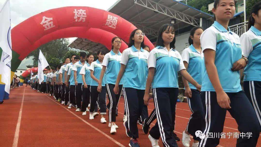 寧南中學辦學怎么樣？