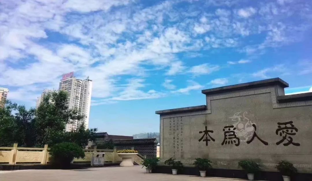 宜賓市第一中學(xué)的校訓(xùn)是什么？