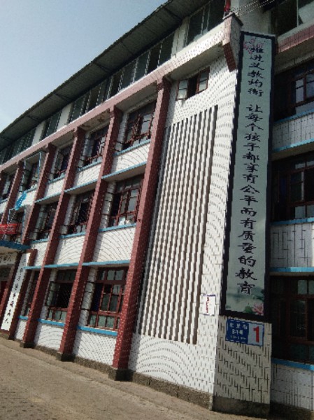 四川資中縣太平中學(xué)招生辦聯(lián)系電話是多少？