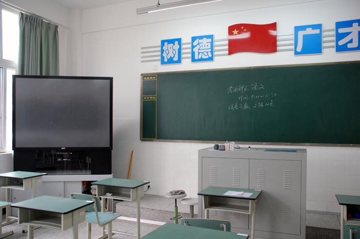 樹德中學校園風采