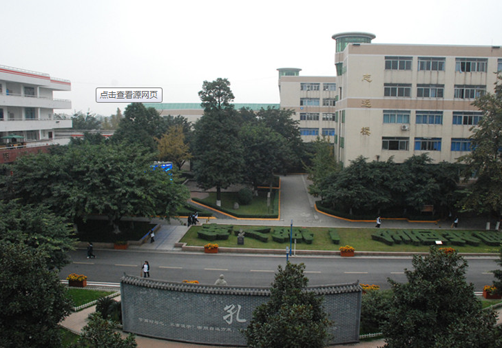 成都市武侯高中地理位置在哪兒？