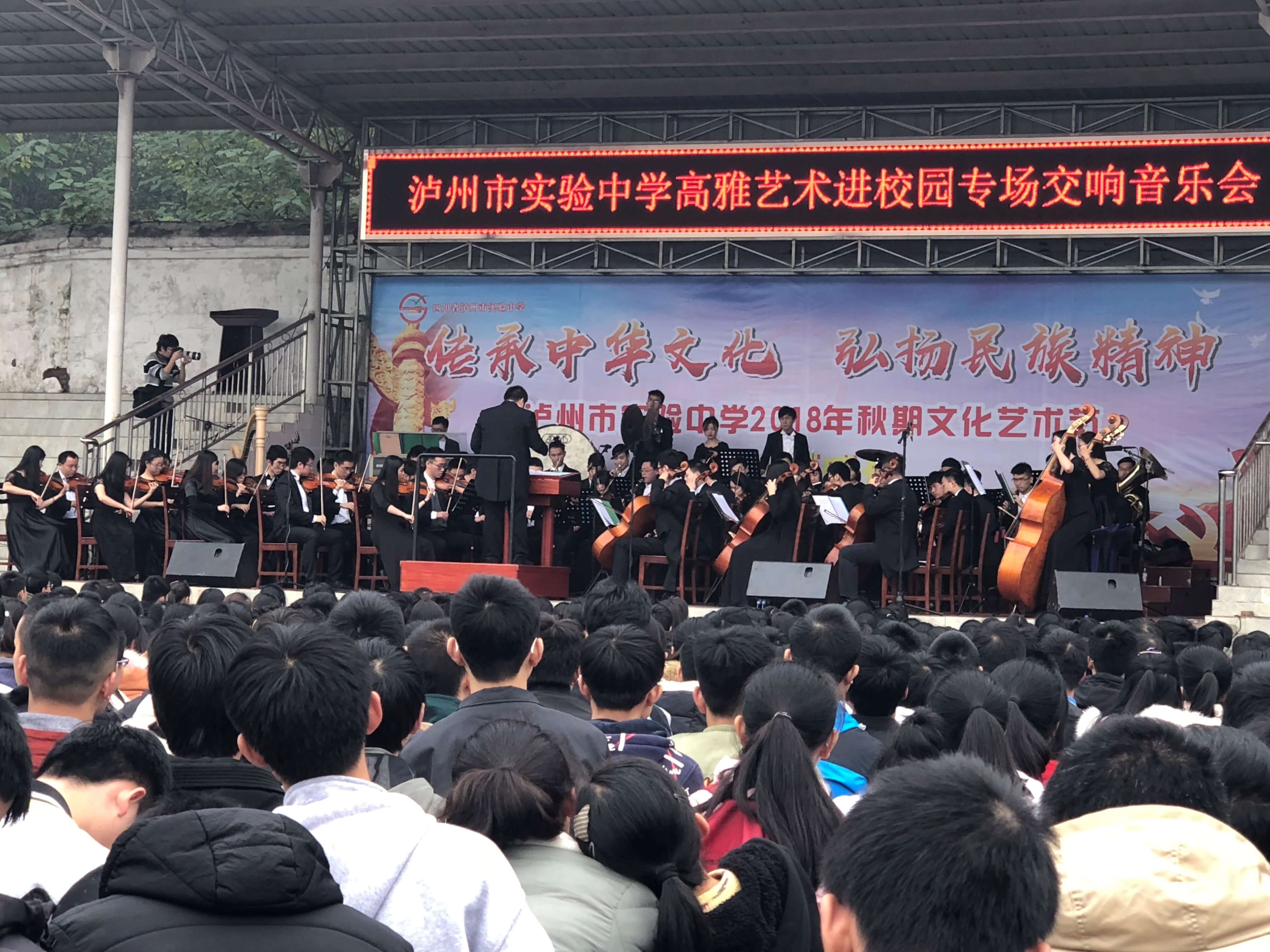 瀘州實(shí)驗中學(xué)2018年直升計劃   
