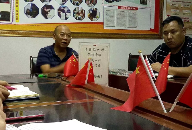 達(dá)州外國(guó)語(yǔ)學(xué)校高2020屆召開期末班科會(huì)