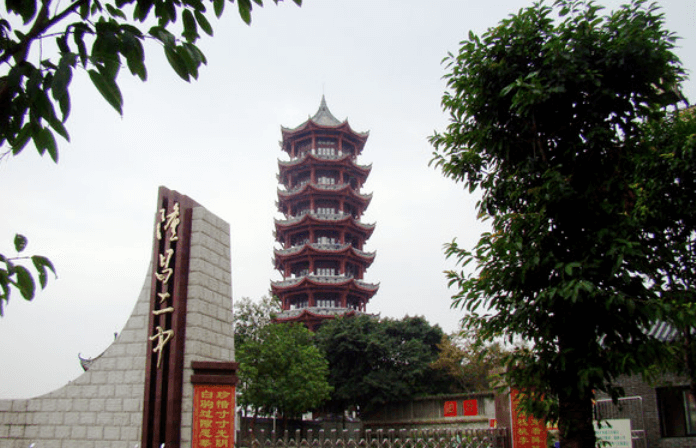 隆昌二中2019年統(tǒng)招計(jì)劃