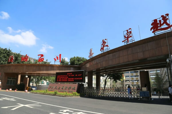 瀘州天立國際學校高2019級新生入學溫馨提示！