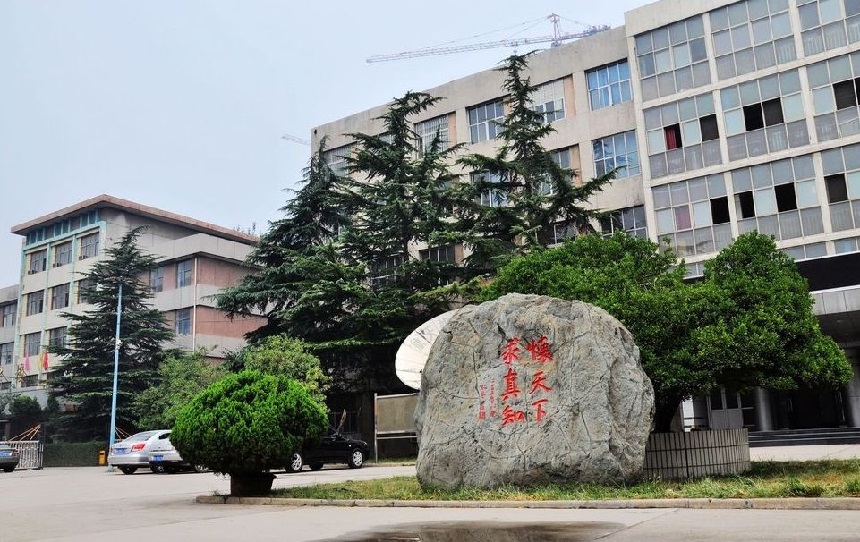 師大三中2020年升學(xué)率是多少？