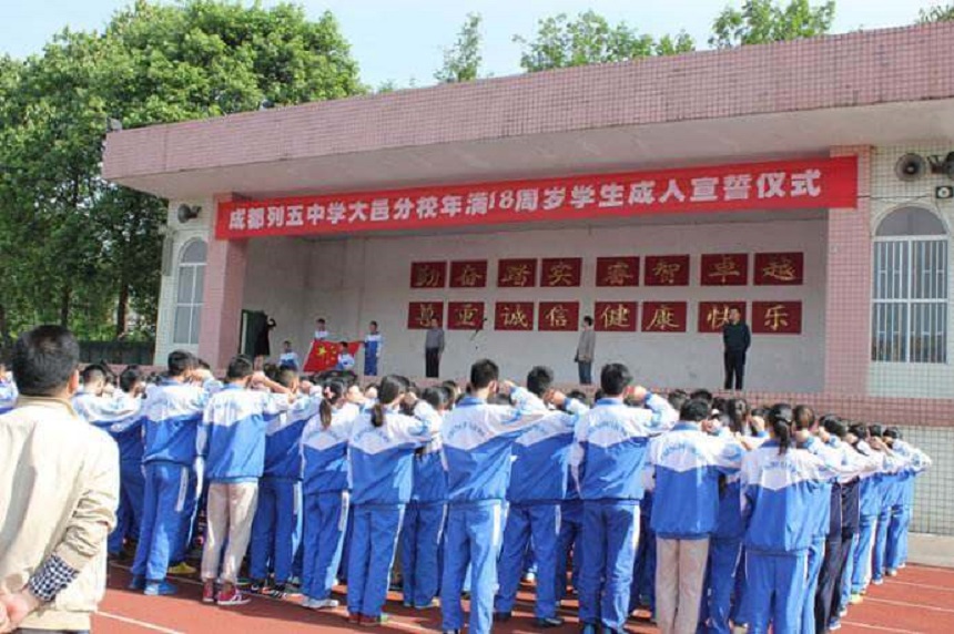 大邑縣實驗中學(xué)2020年中考錄取分?jǐn)?shù)線是多少？