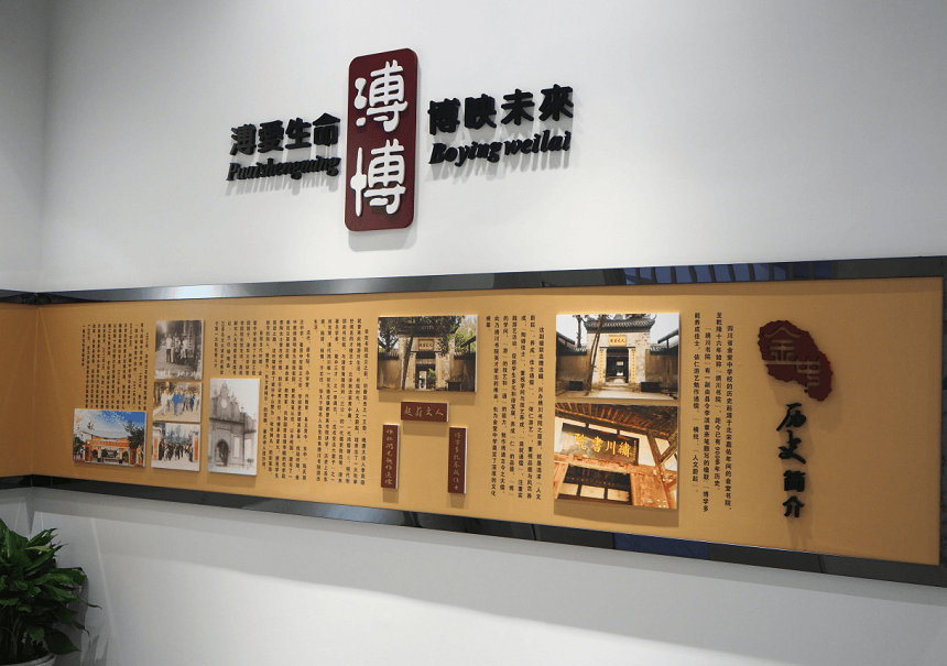金堂中學怎么樣？好不好？