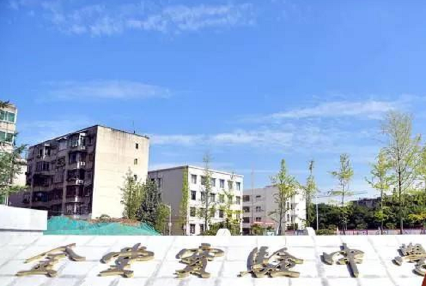 金堂實(shí)驗(yàn)中學(xué)地址在哪里？