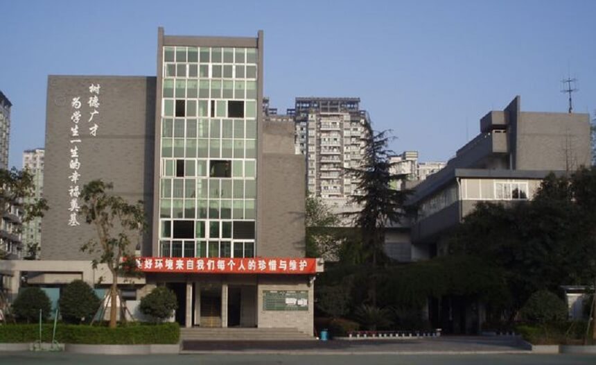 成都樹德協進中學2019年中考統招分數
