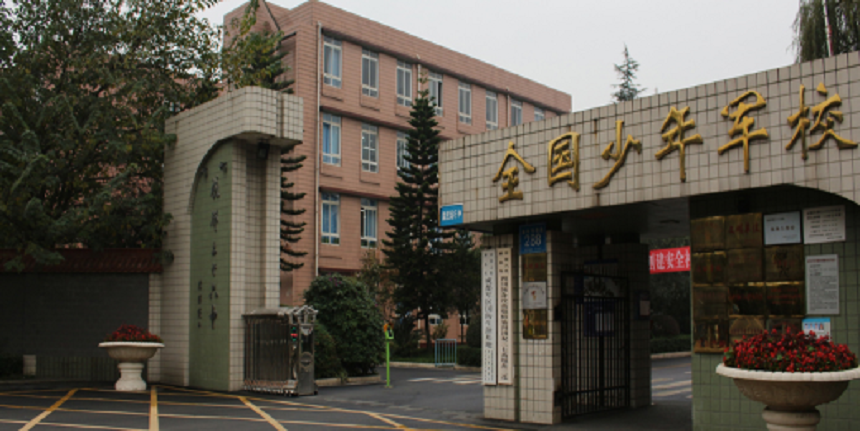 成都三十六中環(huán)境好不好？住宿呢？