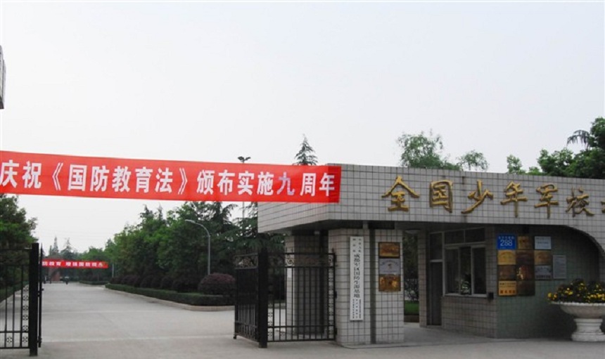 ?成都三十六中學(xué)2018年中考分?jǐn)?shù)線是多少？