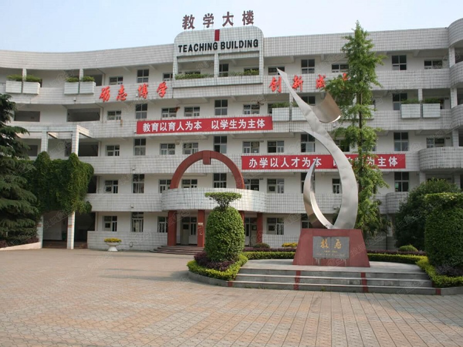 彭州一中2020年中考錄取分數(shù)線是多少？