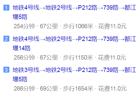 都江堰育才學(xué)校地址在哪里？
