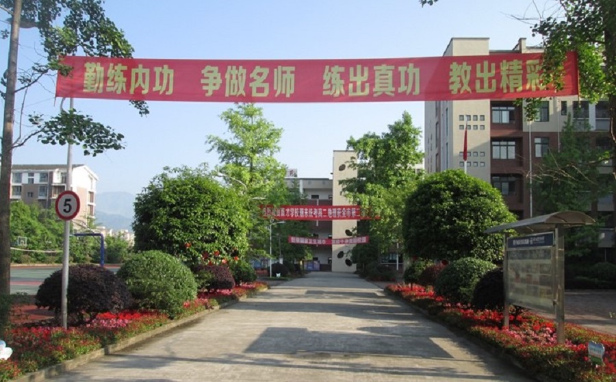 都江堰育才學(xué)校師資力量怎么樣？