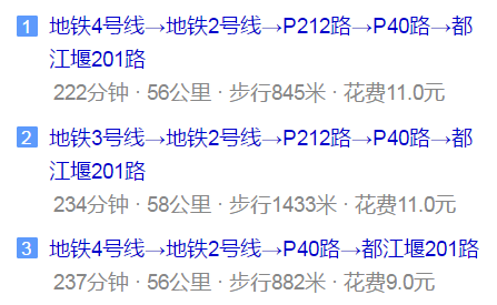 八一聚源高級中學地址在哪兒？