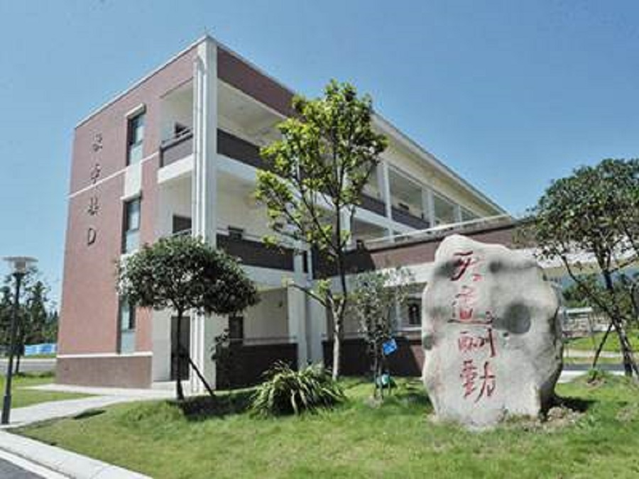 青城山高級中學師資力量怎么樣？