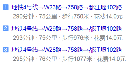青城山高級(jí)中學(xué)地址在哪里？