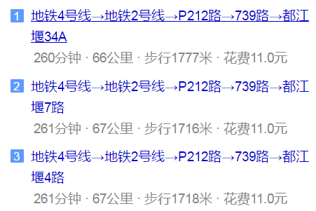 都江堰中學(xué)地址在哪里？