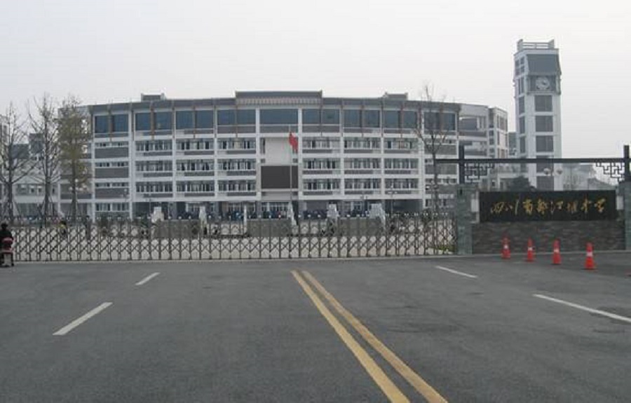 都江堰中學(xué)是公辦還是民辦？