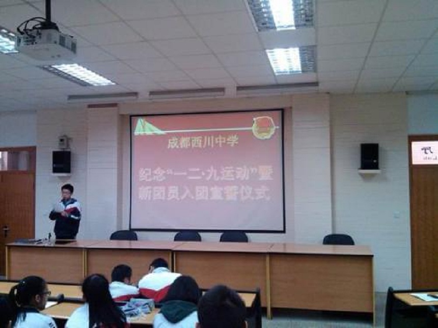 西川中學(xué)2019年中考錄取分?jǐn)?shù)線是多少？
