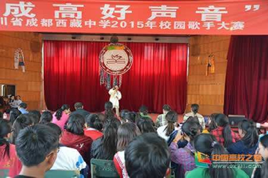 成都西藏中學(xué)環(huán)境好不好？